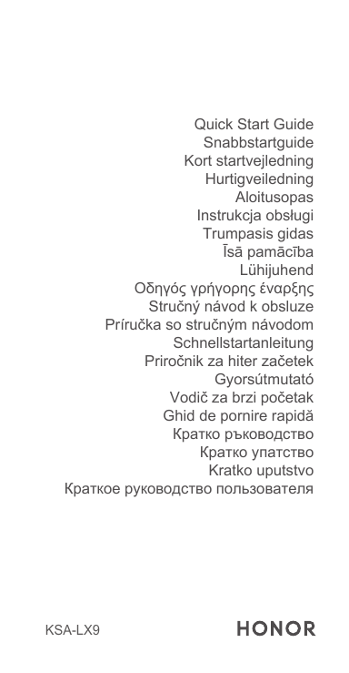 Quick Start GuideSnabbstartguideKort startvejledningHurtigveiledningAloitusopasInstrukcja obsługiTrumpasis gidasĪsā pamācībaLühi